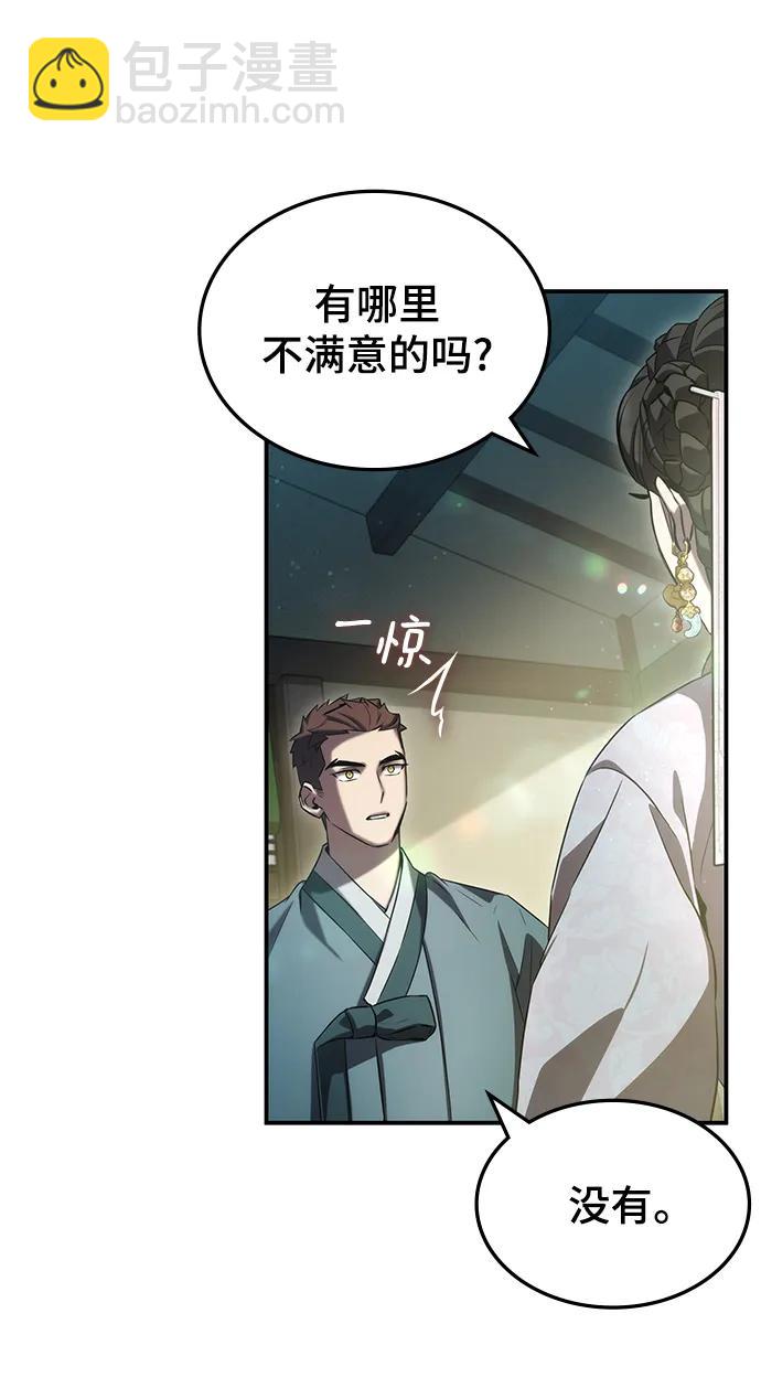 第42话40