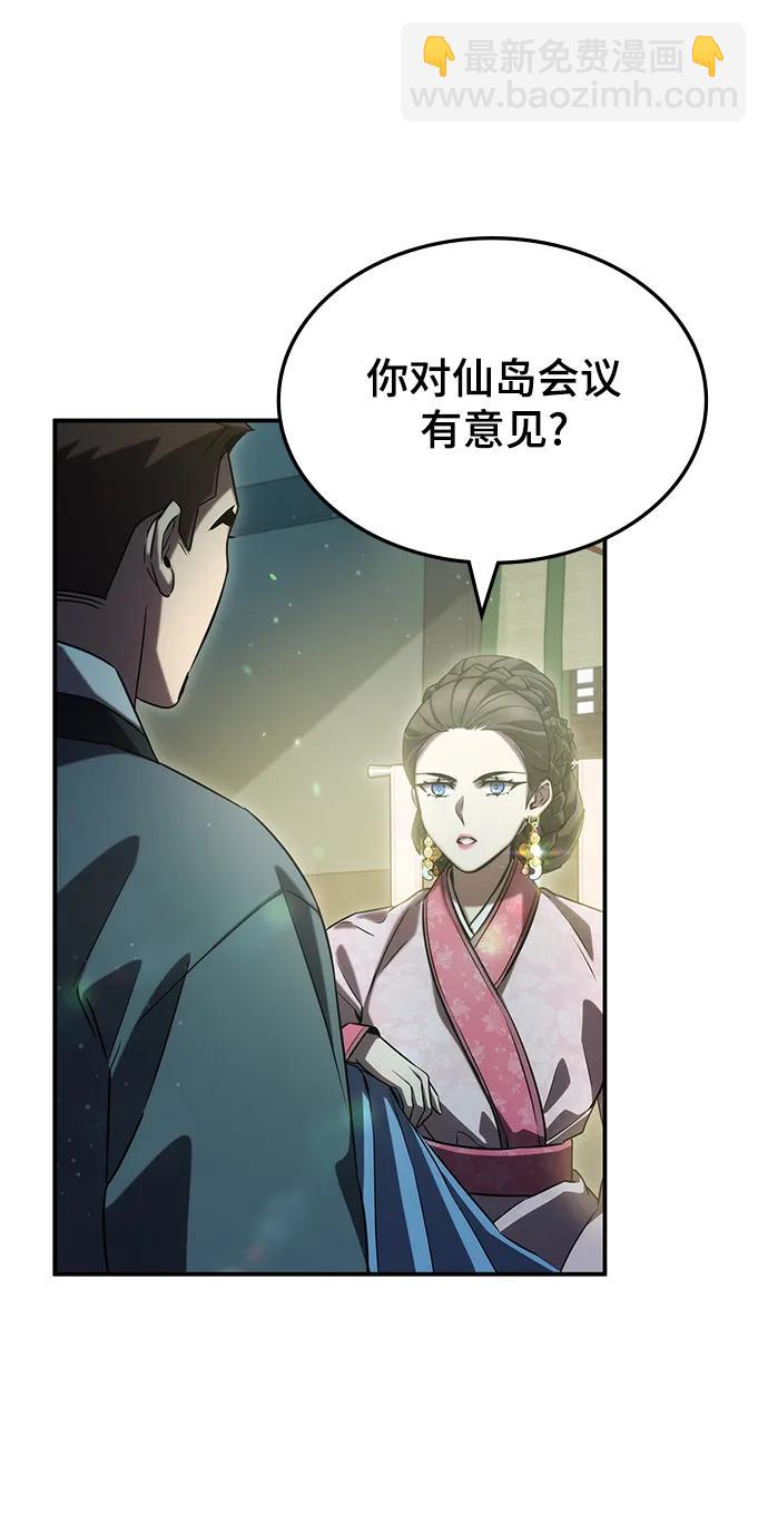 第42话41