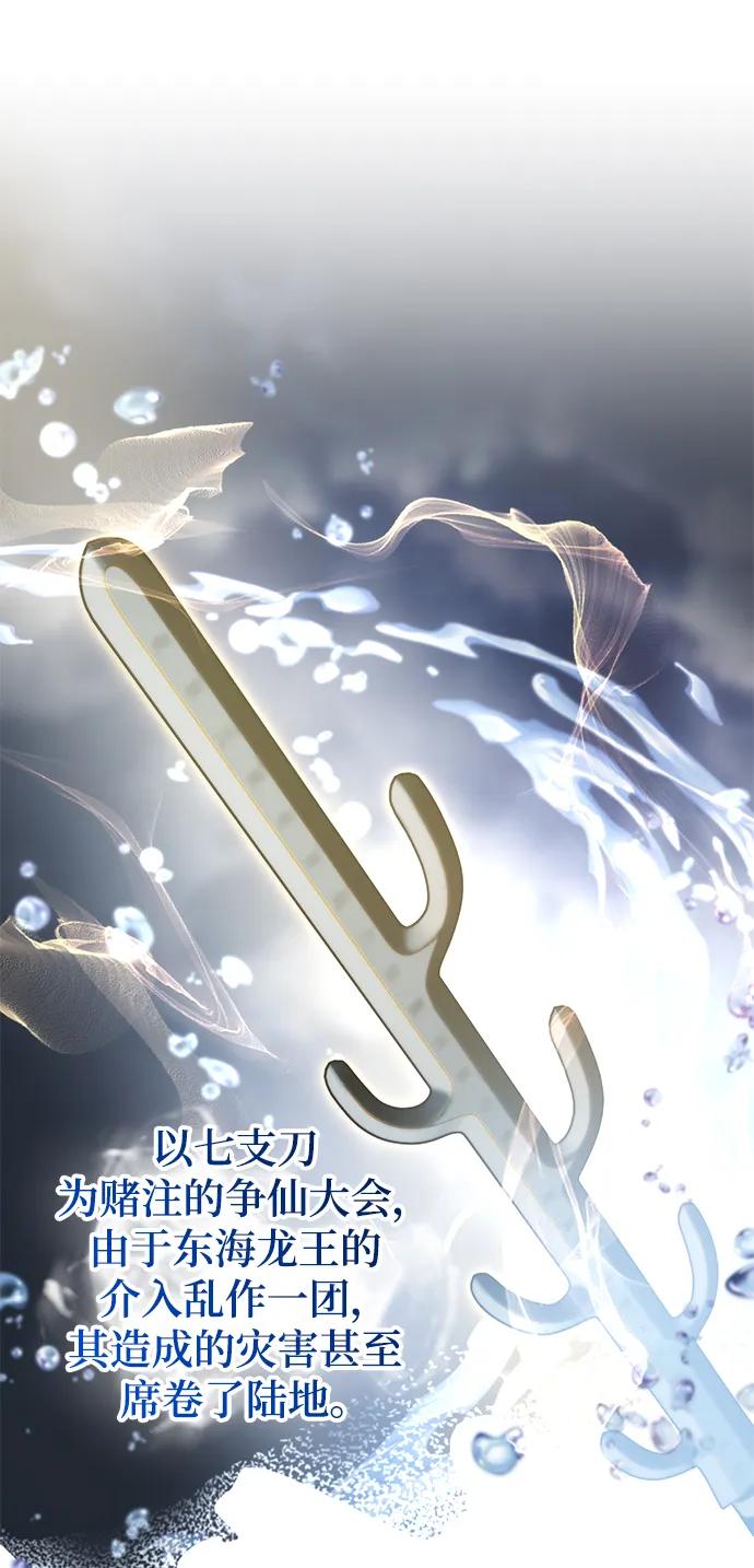 第42话43