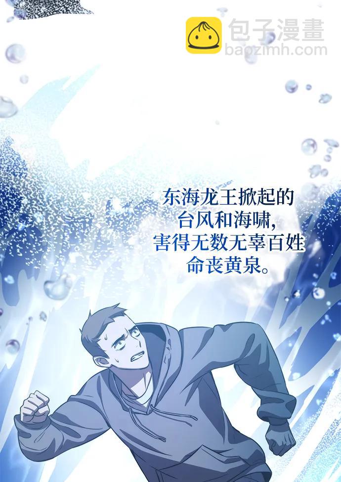 第42话44