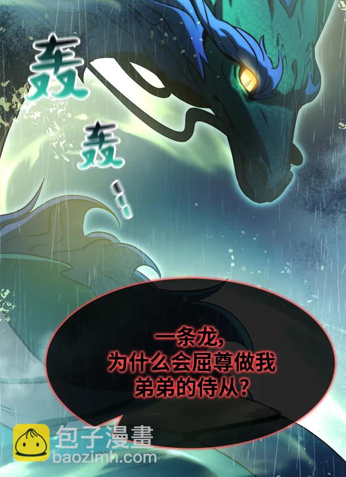 第42话5