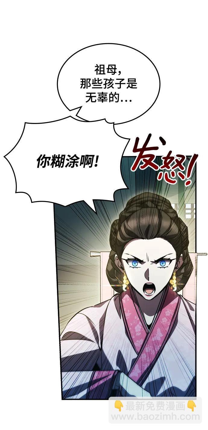 第42话54