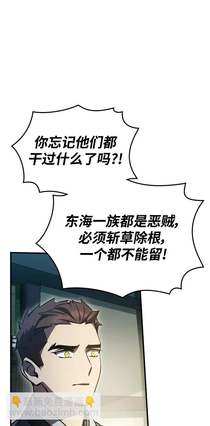 第42话55