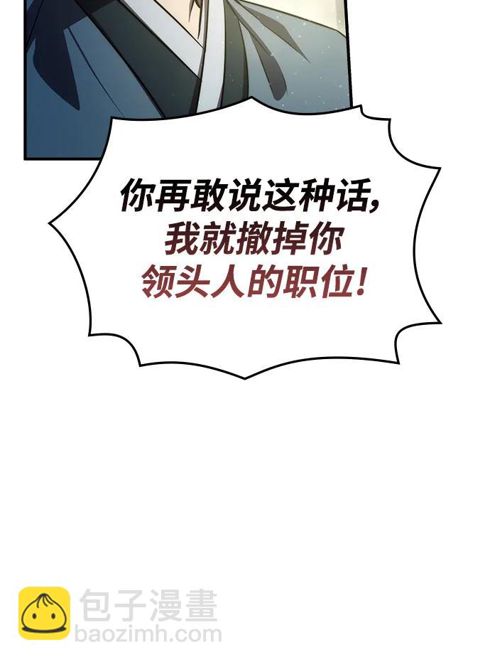 第42话56
