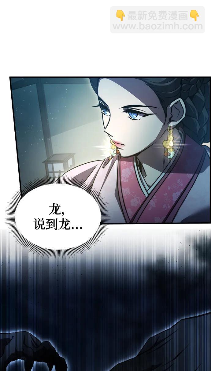 第42话58