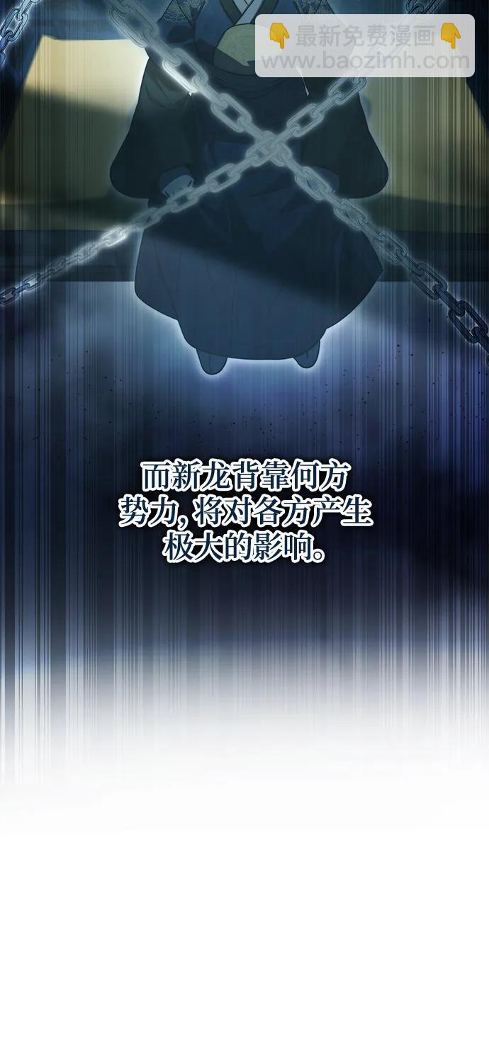 第42话60