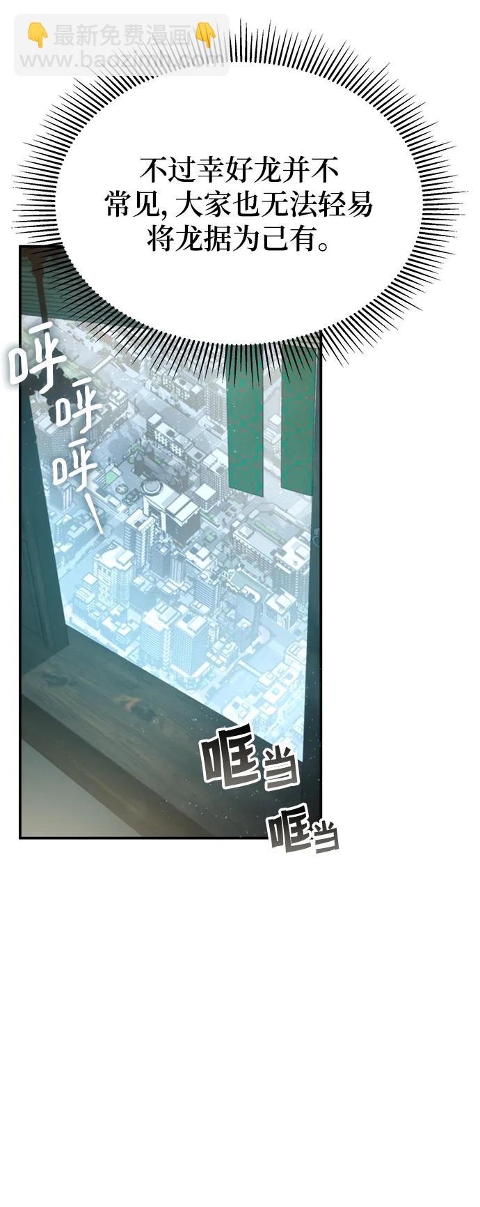 第42话61