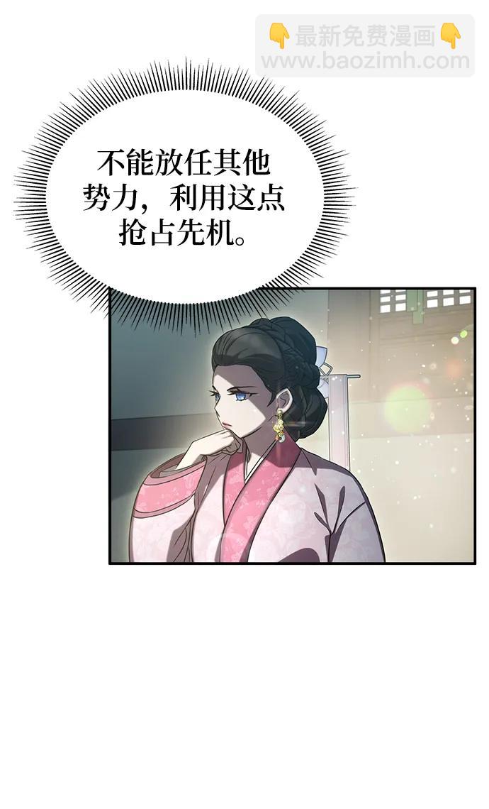 第42话62