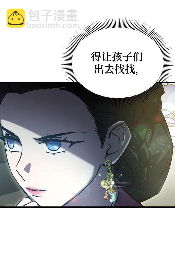 第42话63