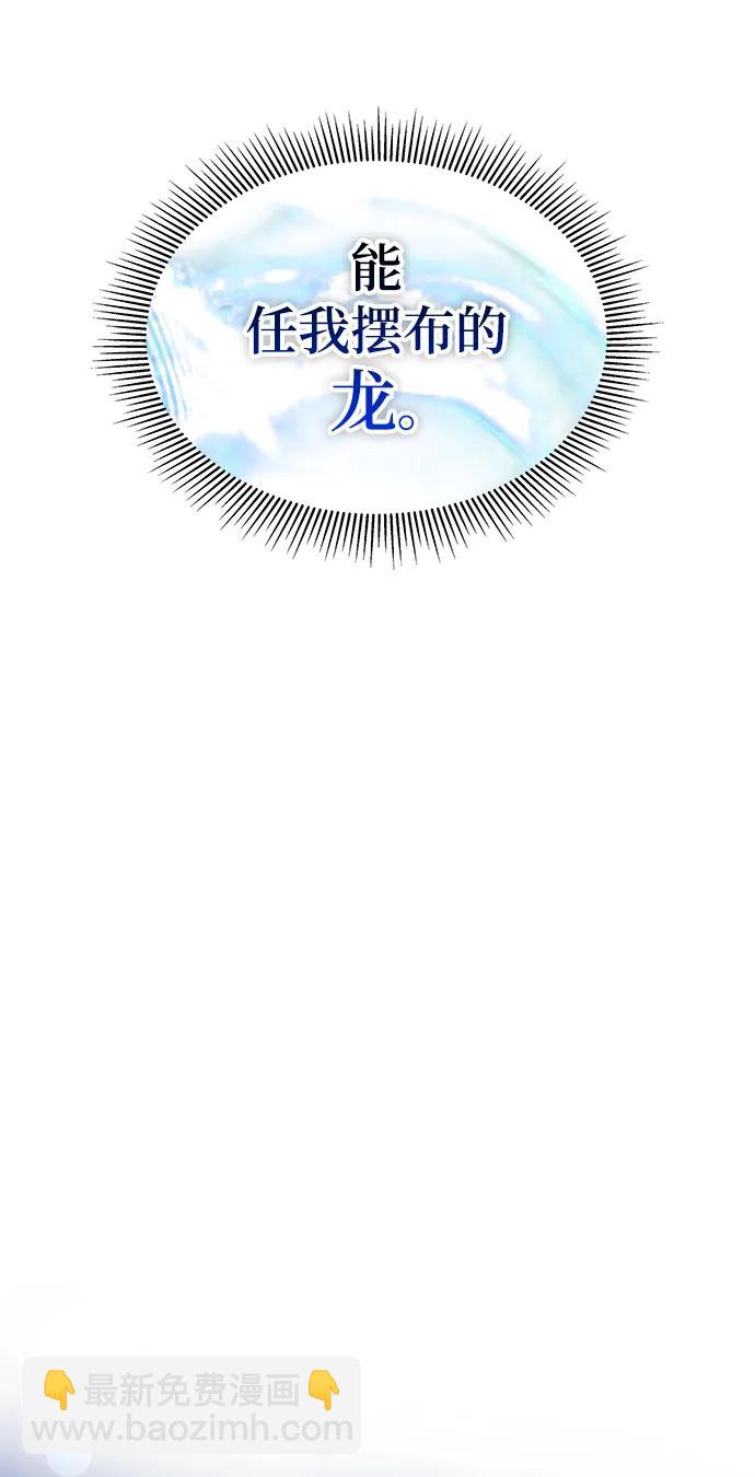 第42话64