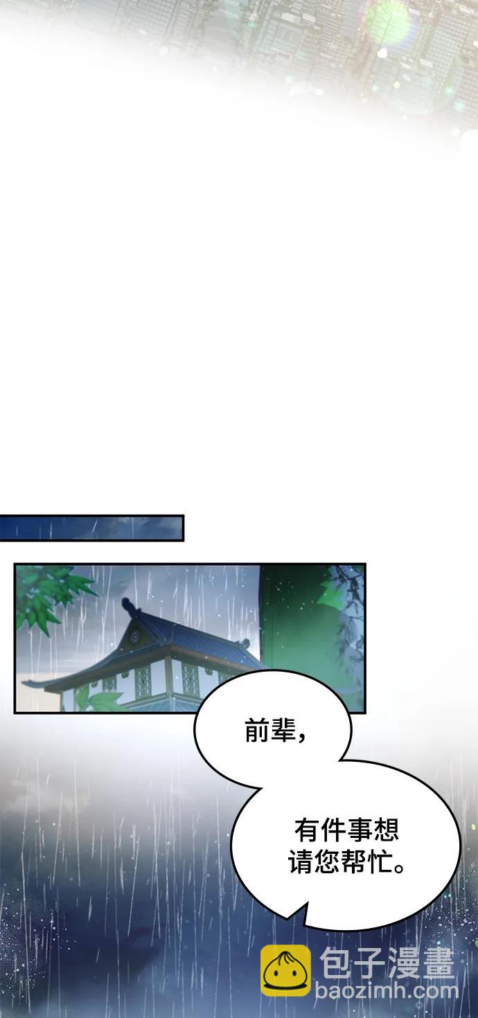 第42话66