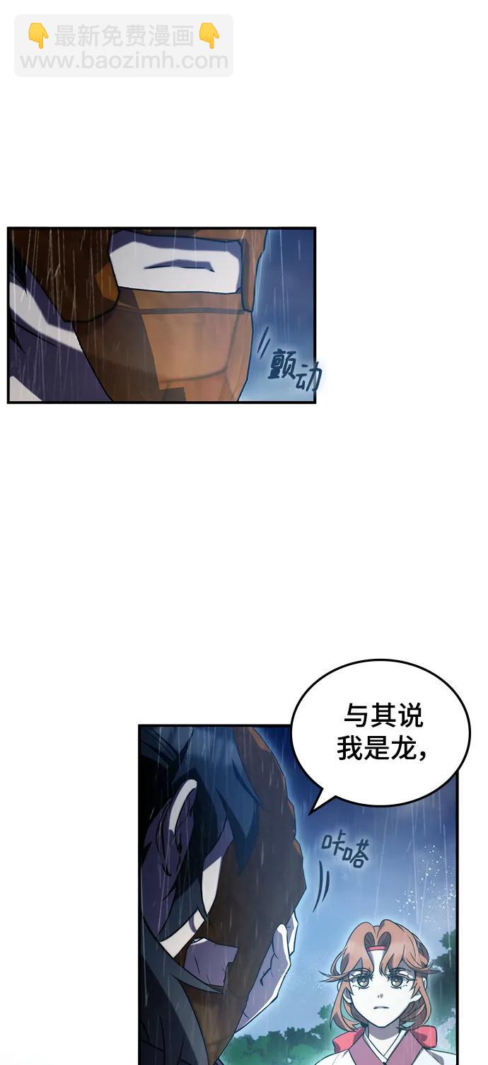 第42话7