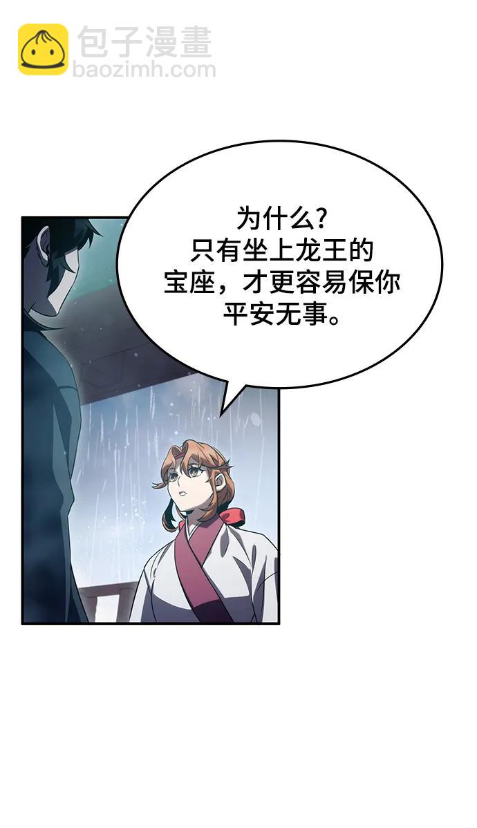 第42话70