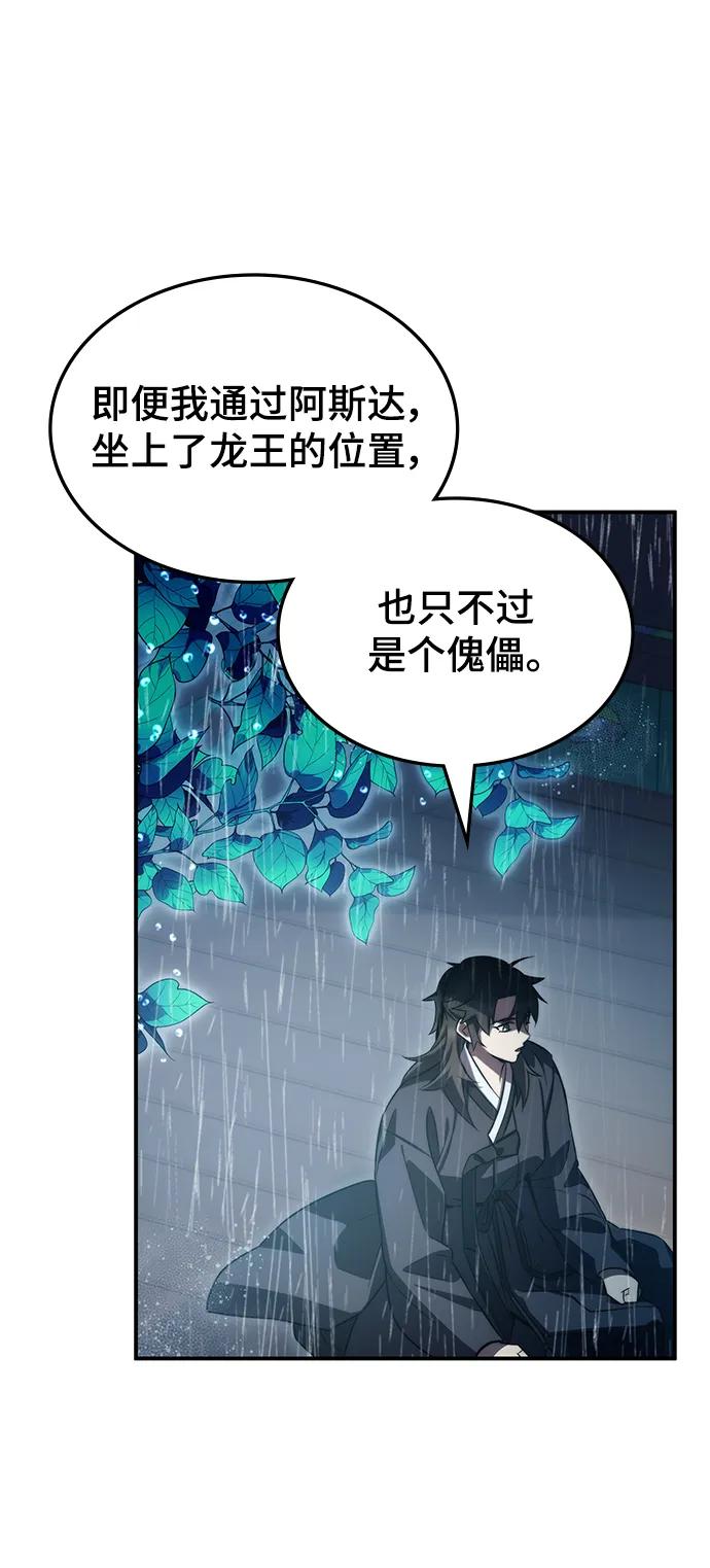 第42话71