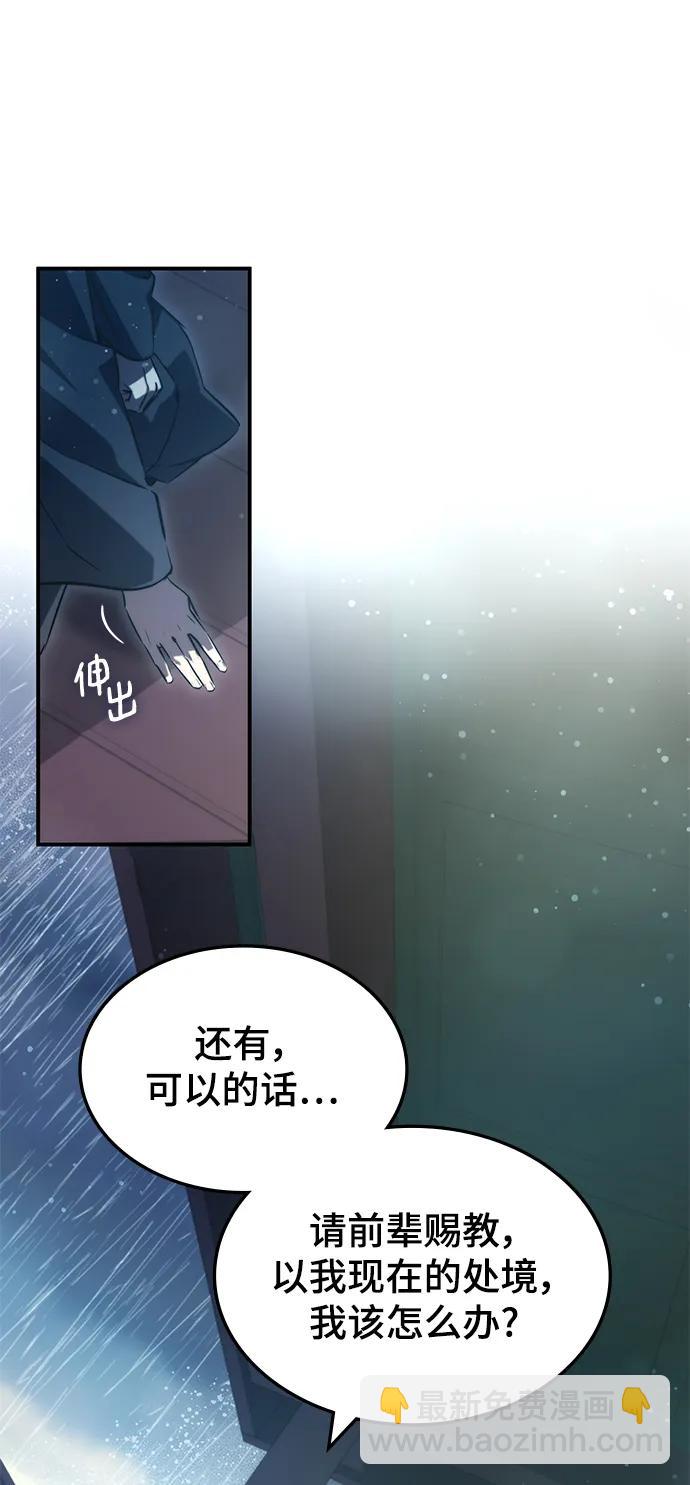 第42话73