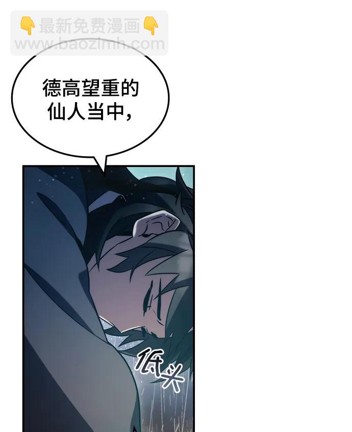 第42话75