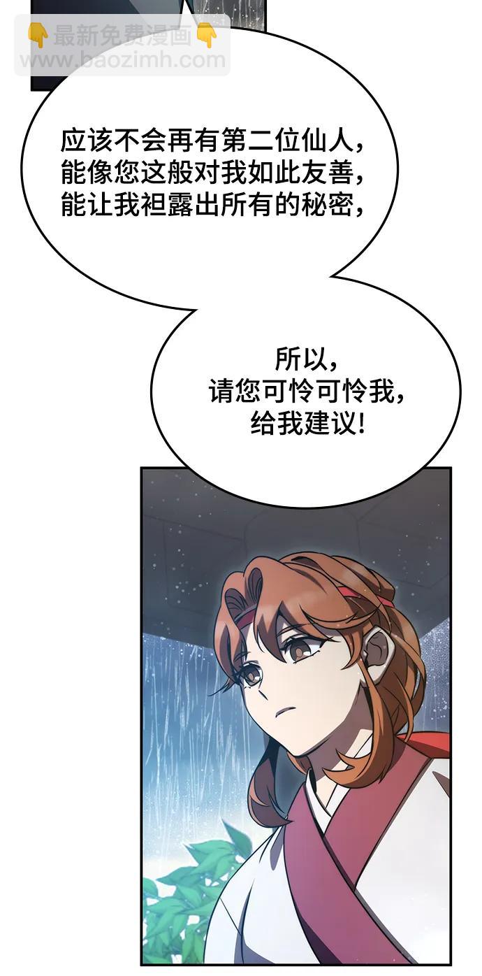 第42话76