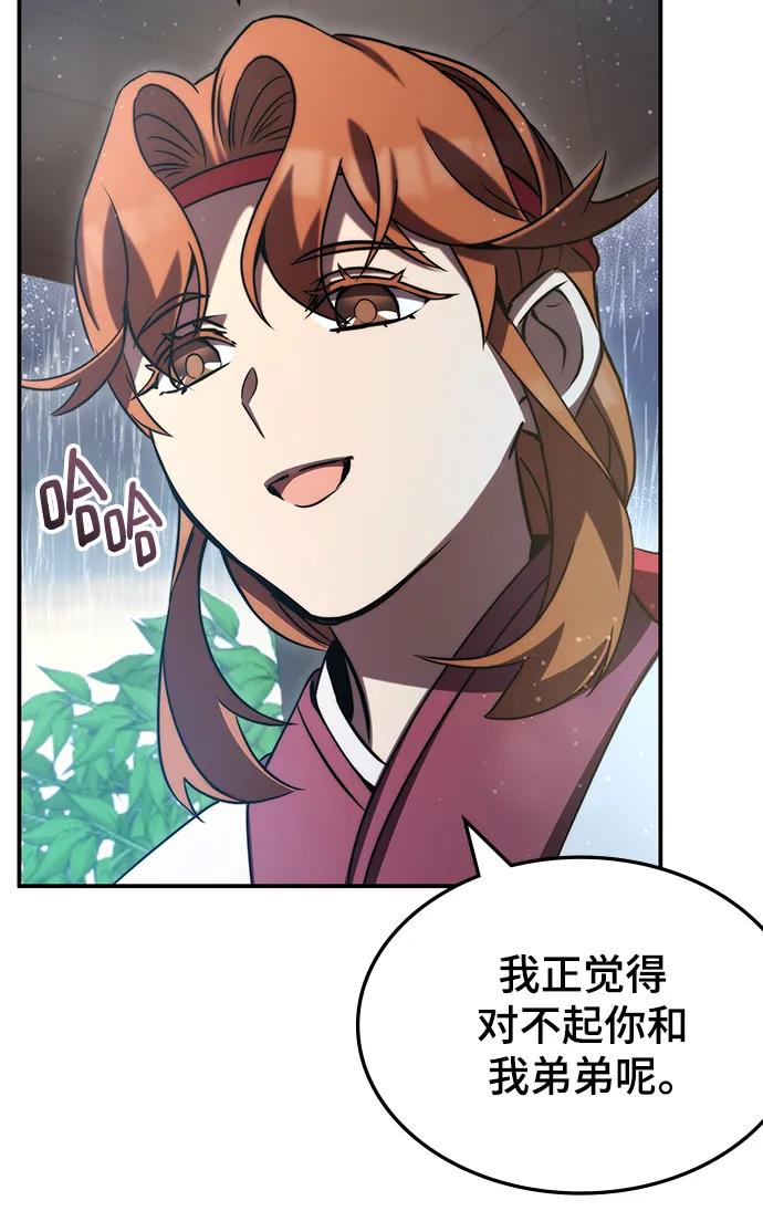 第42话78