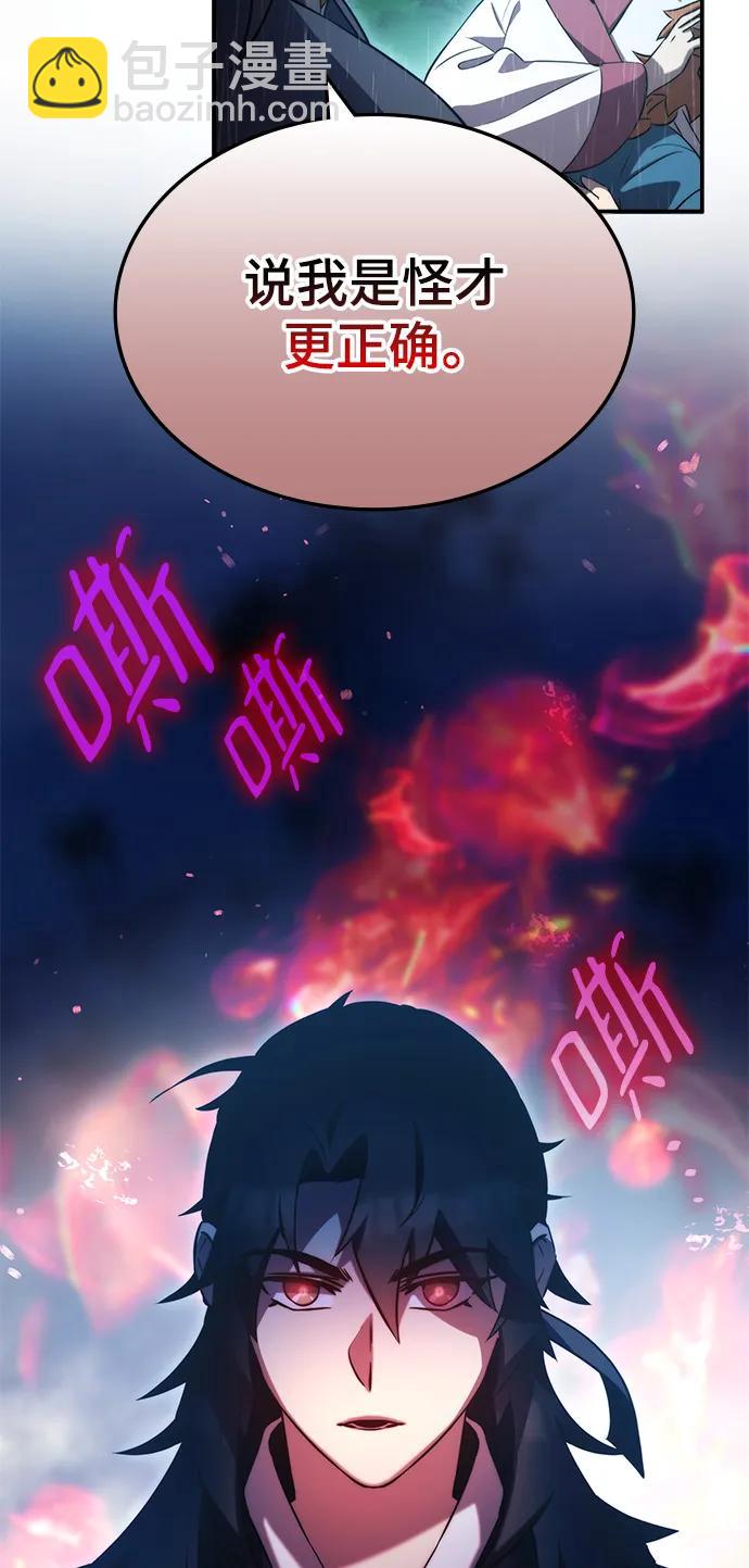 第42话8