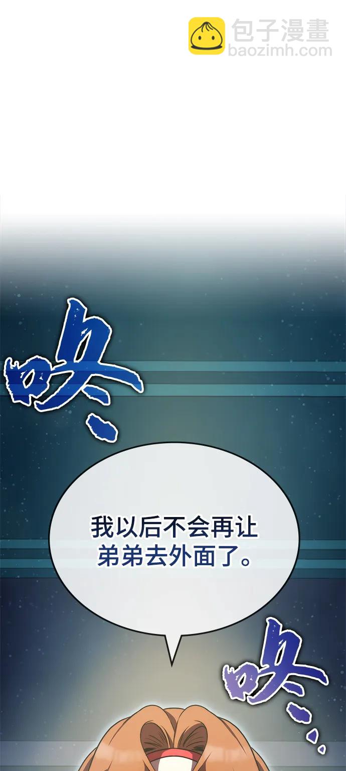 第42话80