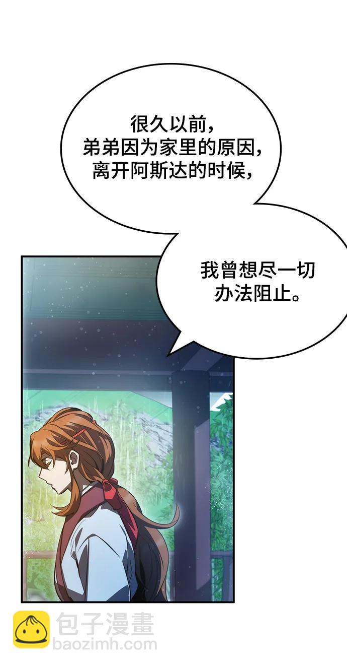 第42话82