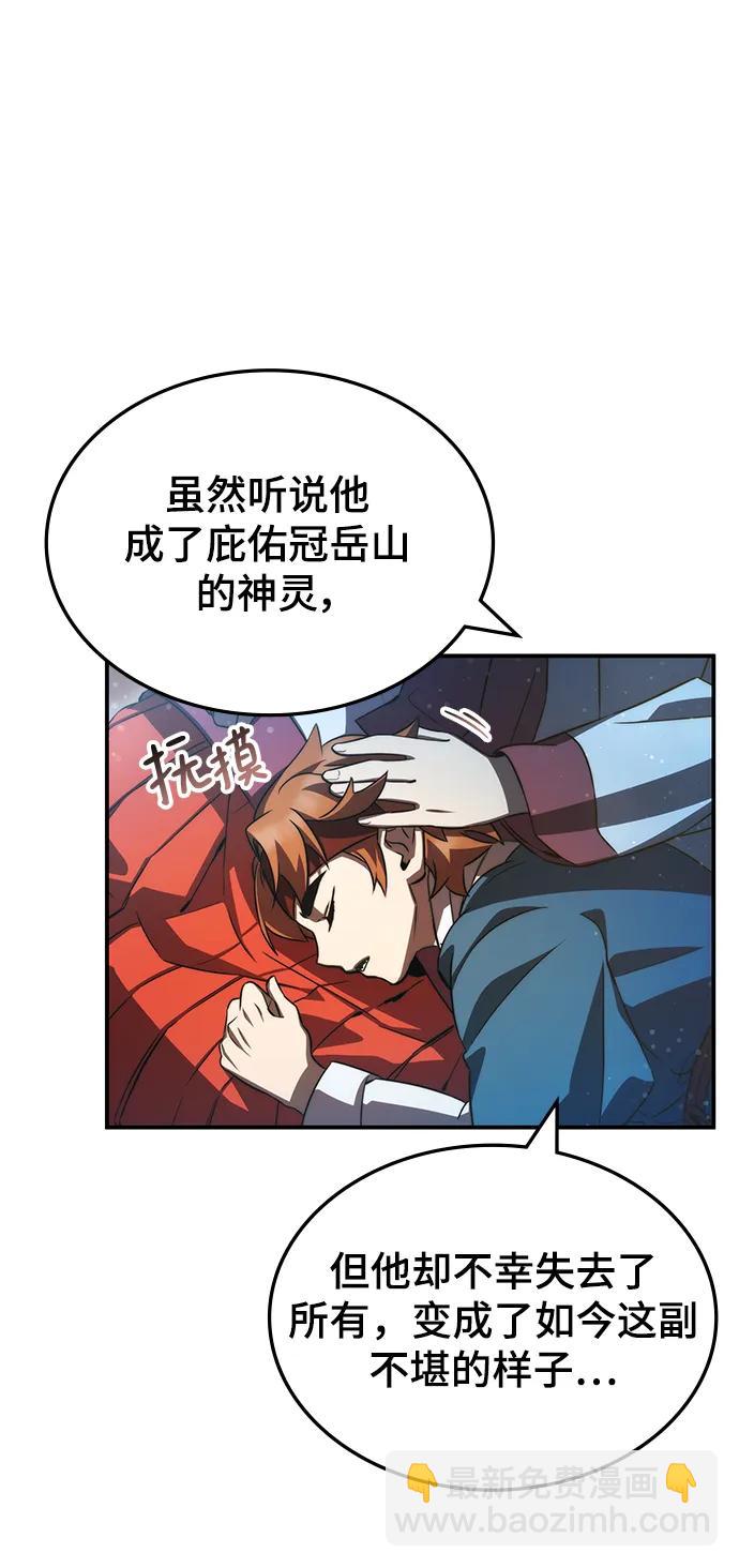 第42话83