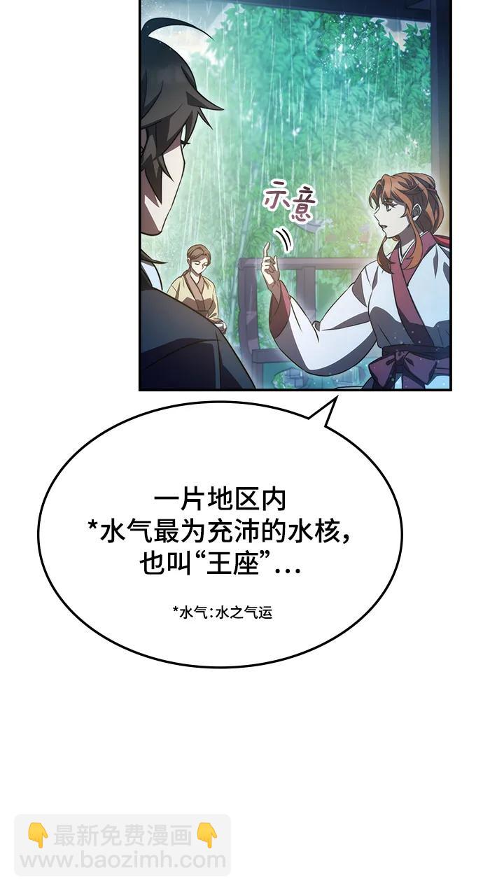 第42话86