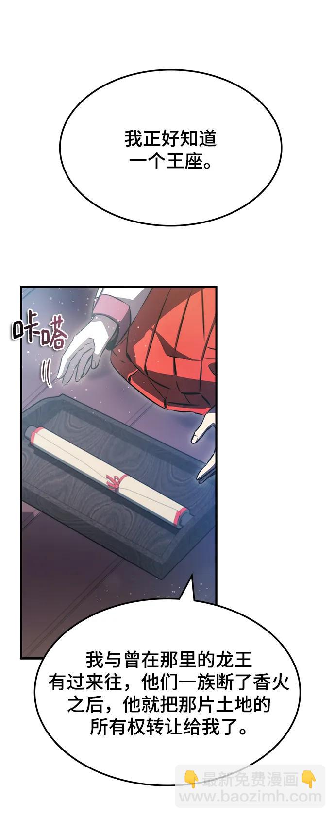 第42话88