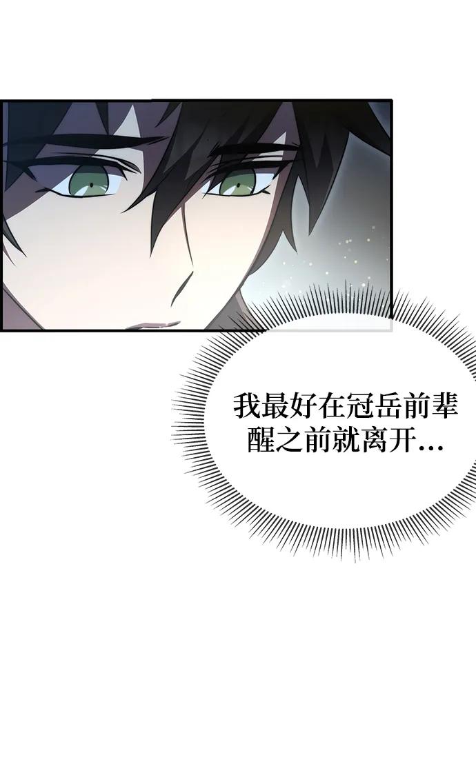 第42话92