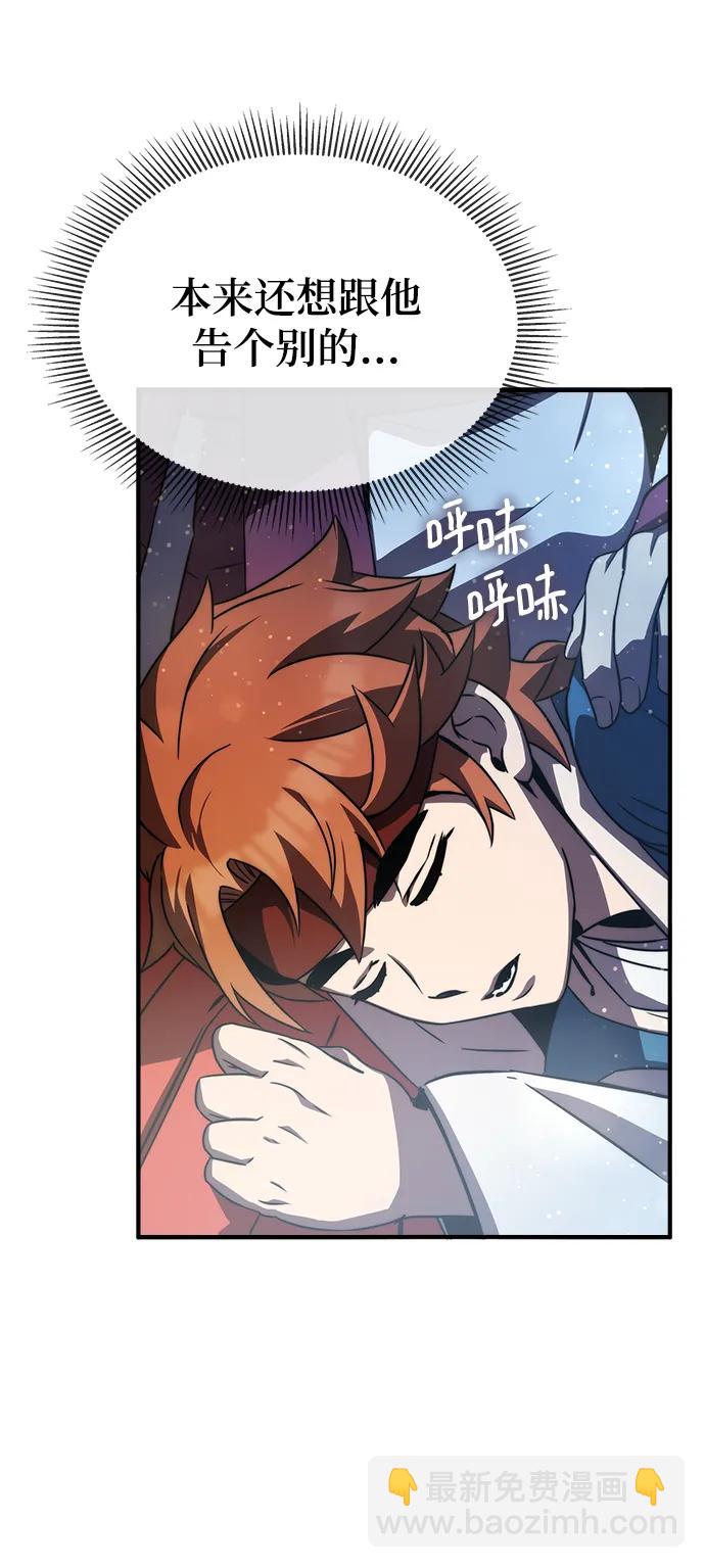 第42话93
