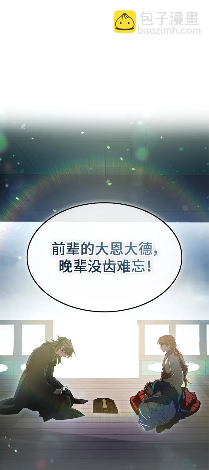 第42话94