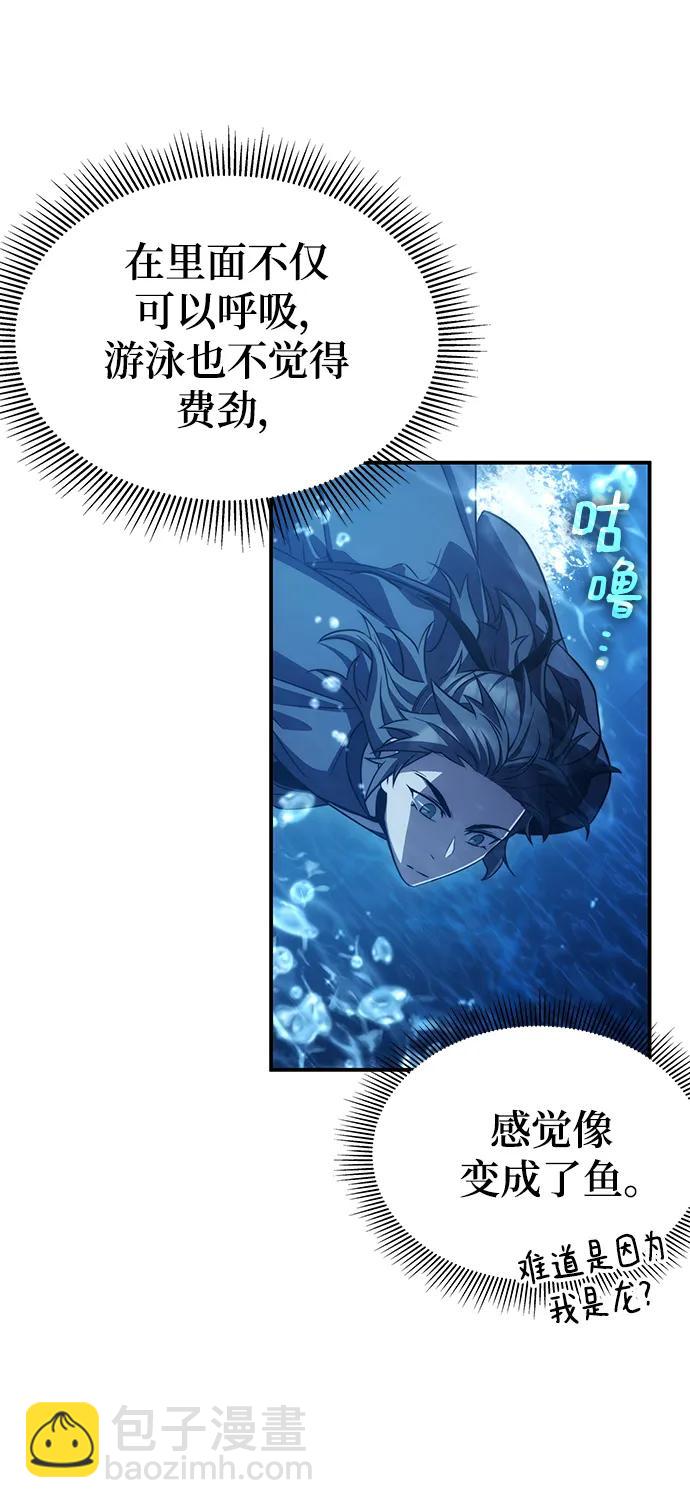 第43话12