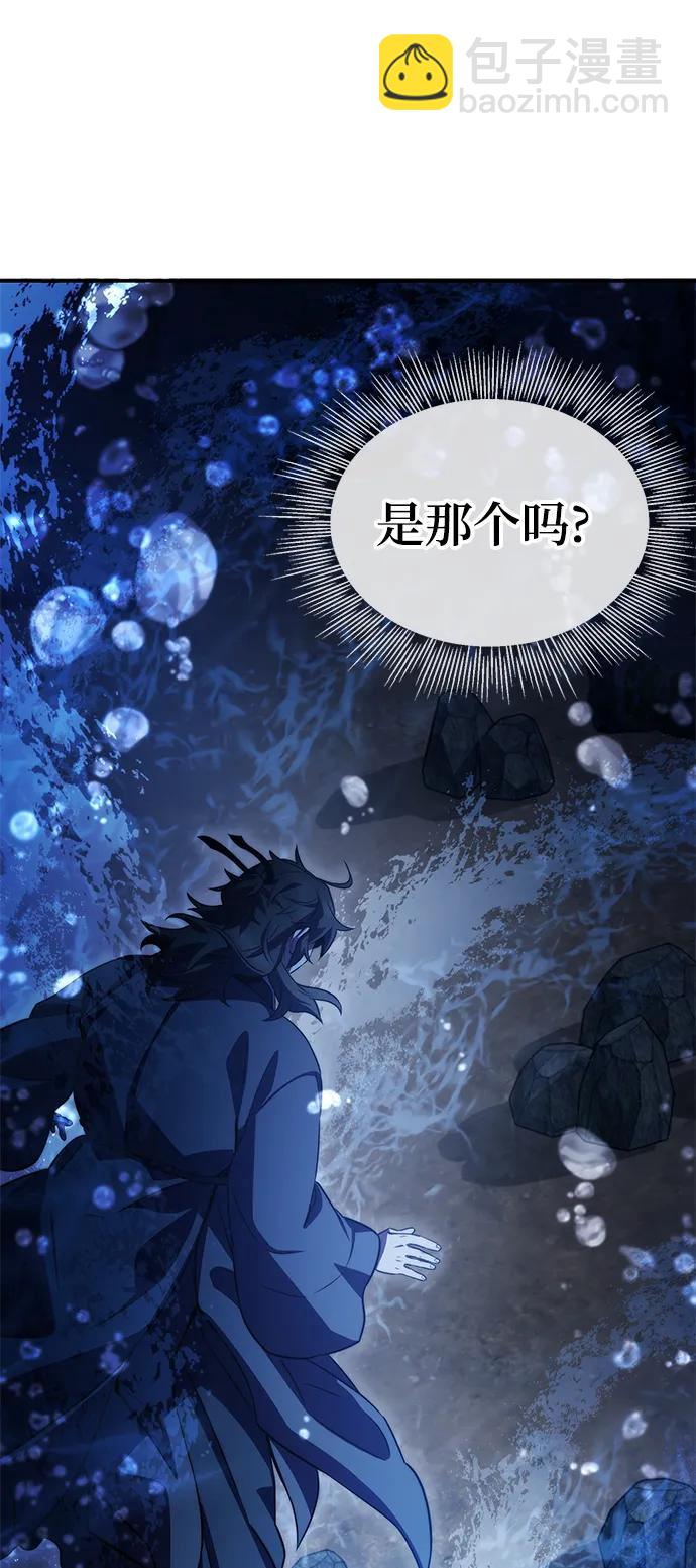 第43话14