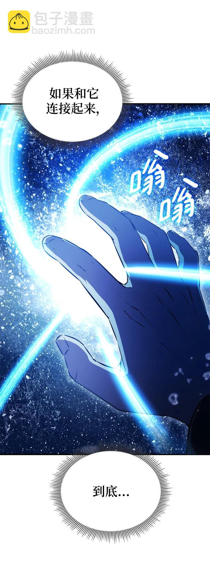 第43话17