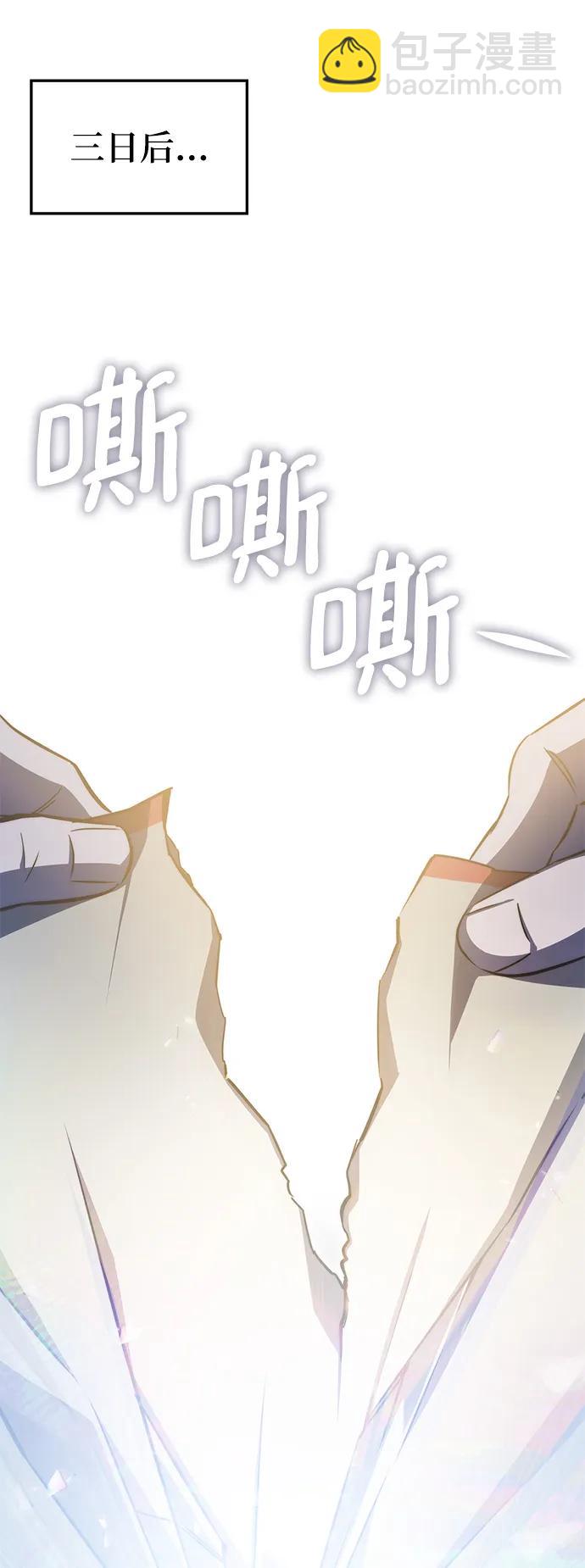 第43话2