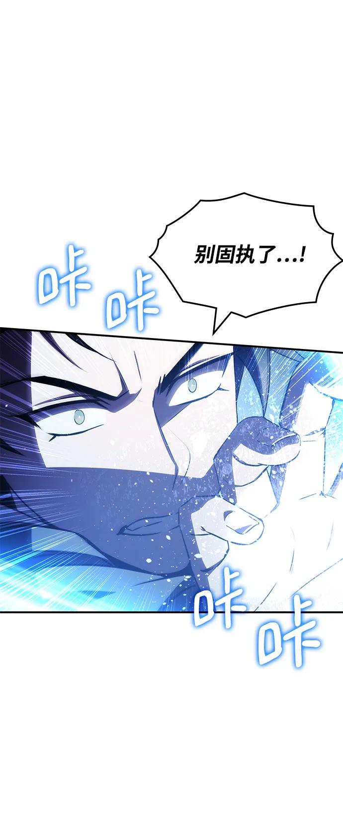 第43话20