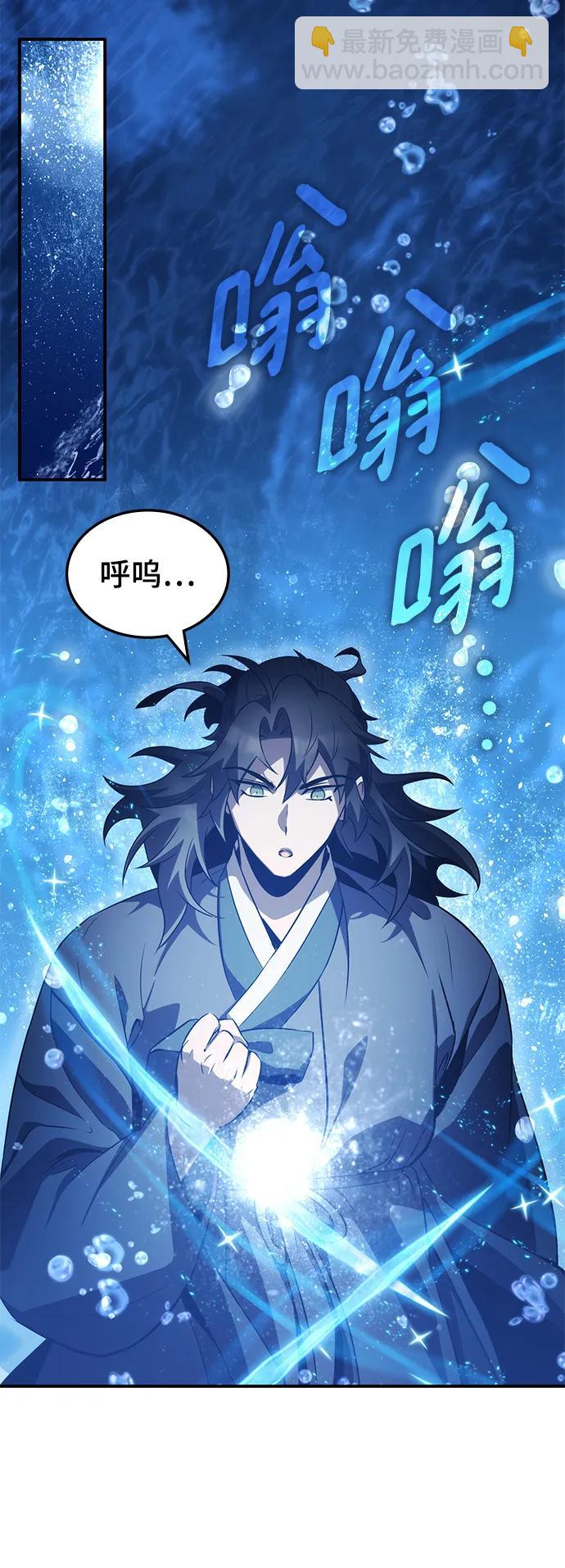 第43话24