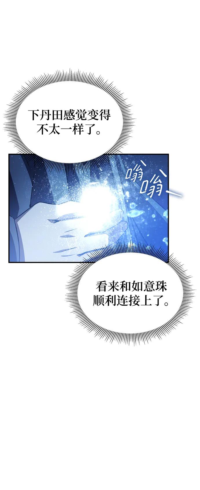 第43话25