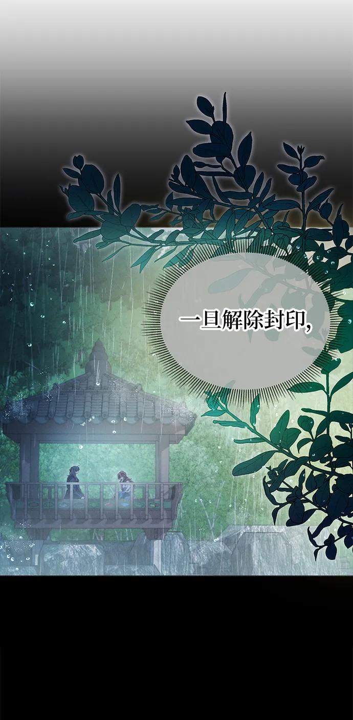 第43话28