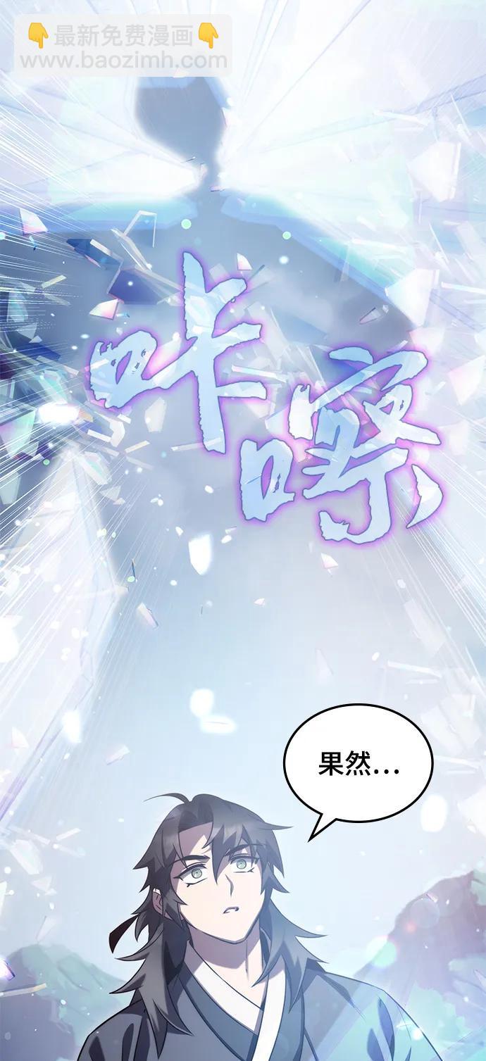 第43话3
