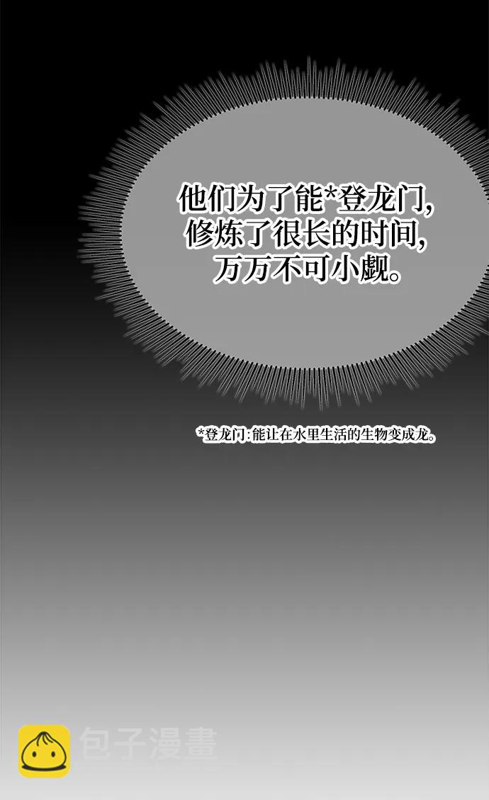 第43话30
