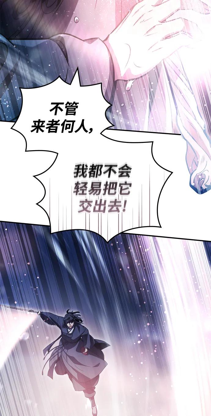 第43话36