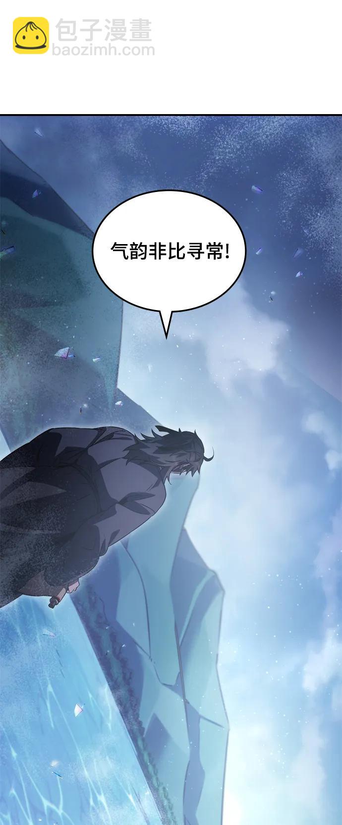 第43话5