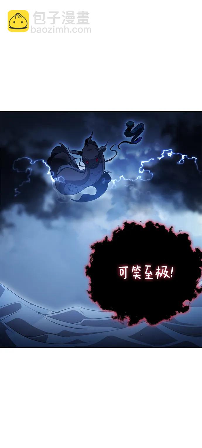 第43话50