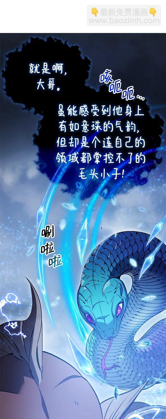 第43话51