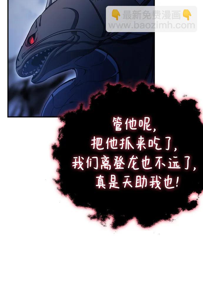 第43话54