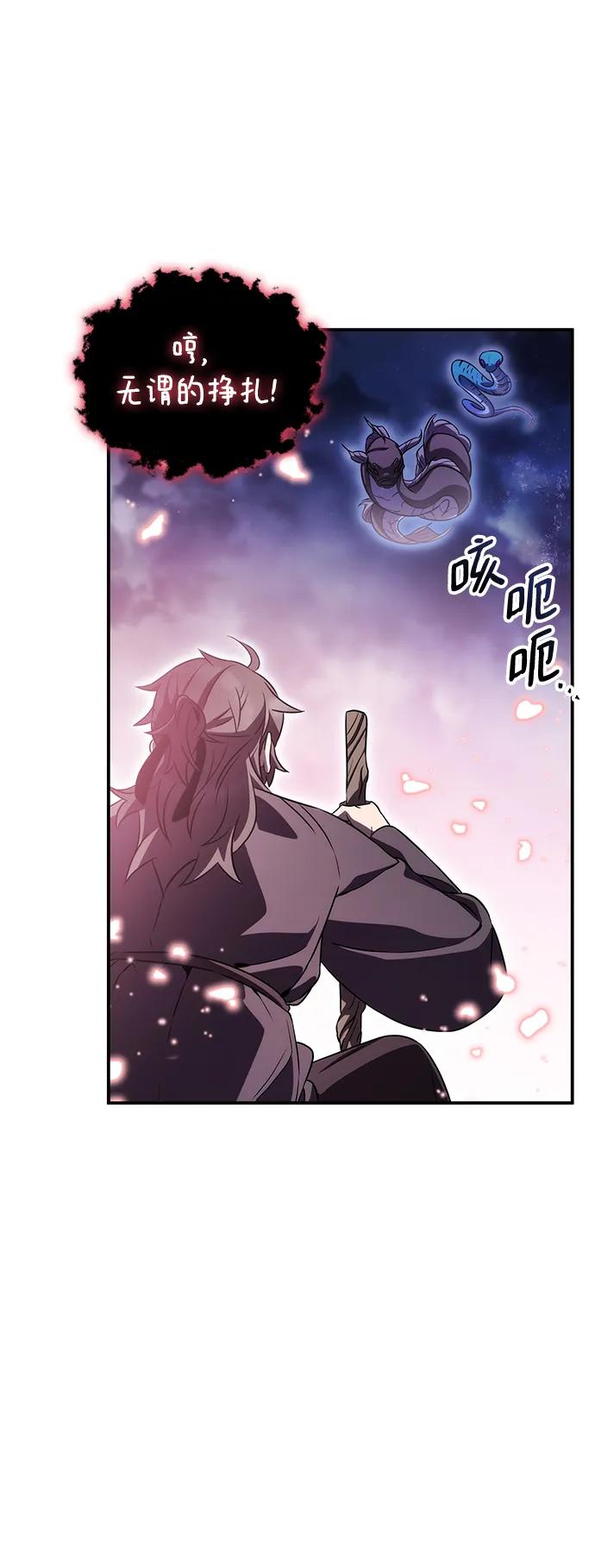第43话58