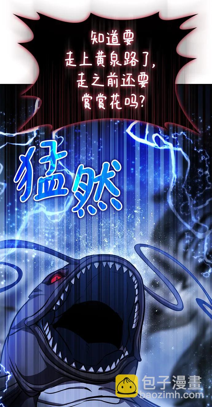 第43话59