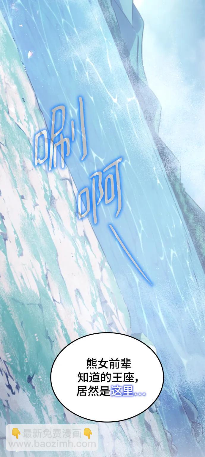 第43话6