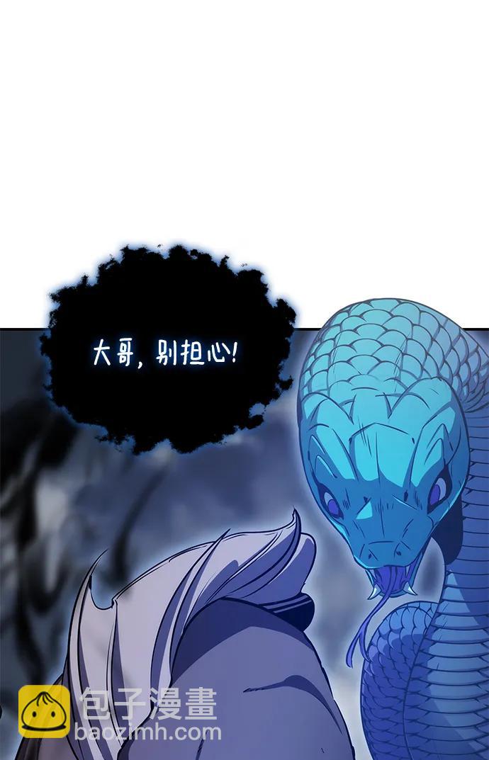 第43话70